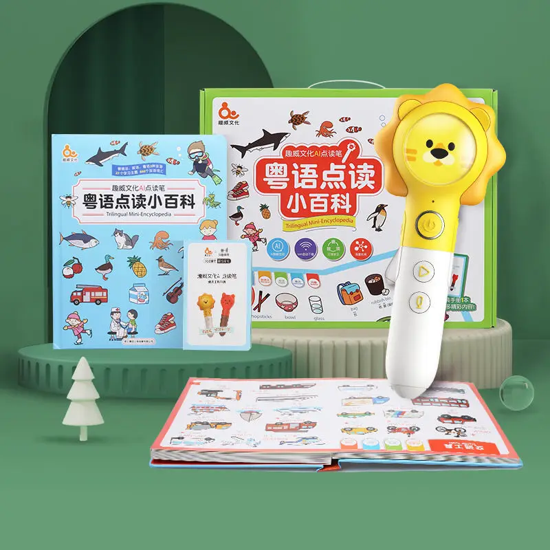 Point Reading Pen Cantonese Point Reading Small Encyclopedia 0-6 Years Old Children'S Early Education Educational Toys