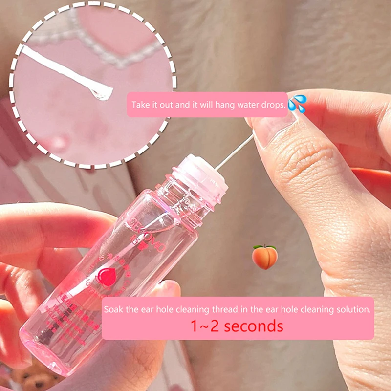 Рисунок 4 - Набор для чистки проколов ушей 60 шт.