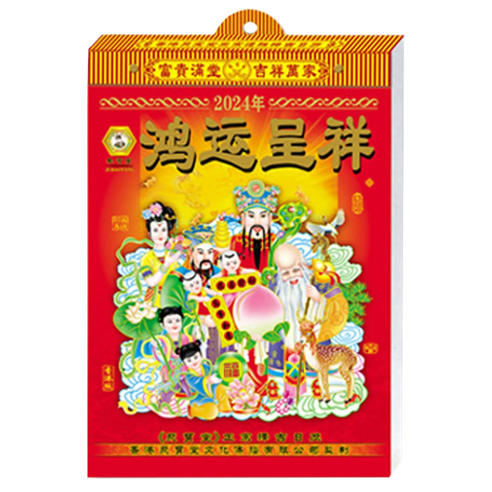 

Wall Calendar Tearable Lunar Wall Calendar Home Office Lunar Calendar Hand Tearing Old Calendar Choosing Auspicious Days