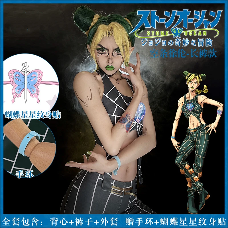 

Anime JOJO's Bizarre Adventure Jolyne Cujoh Game Suit Sexy Uniform Outfit Party Dress Cosplay Costume Women Halloween 2022 New