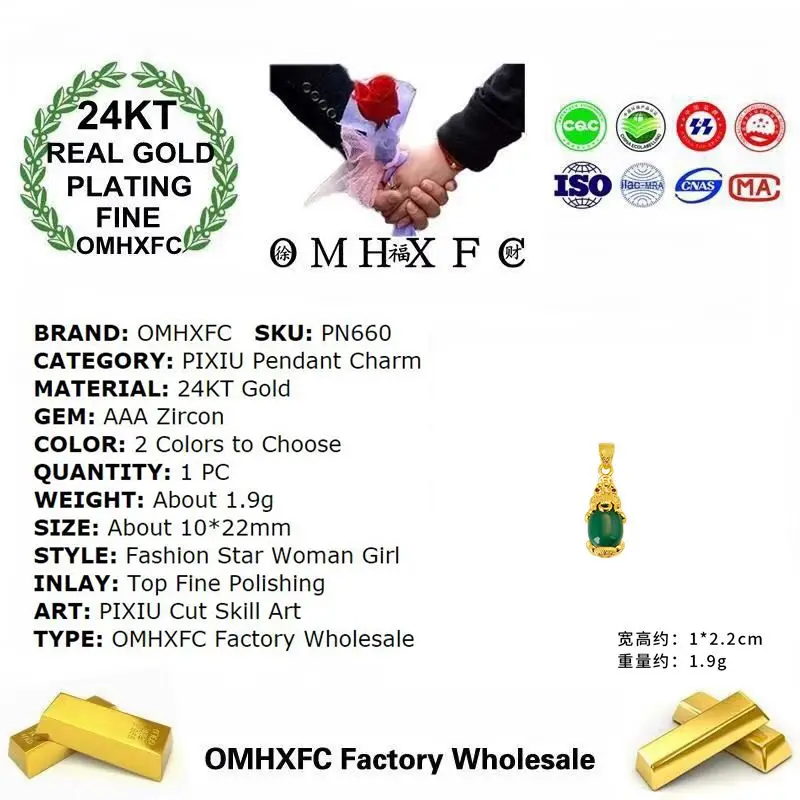 OMHXFC оптовая продажа PN660 Европейская мода изысканный женвечерние подарок на день