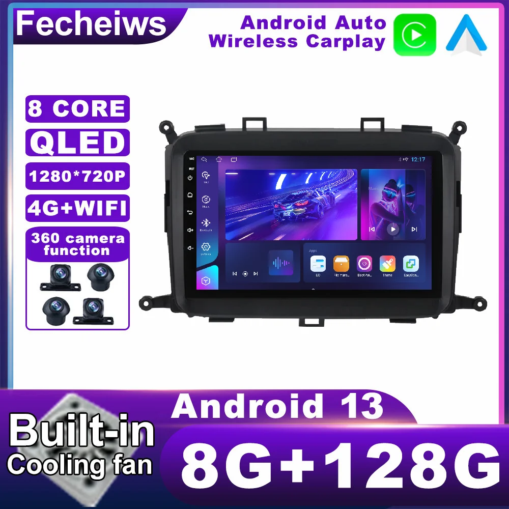 

Android 13 для KIA Carens 2013 - 2018 автомобильное радио No 2din WIFI навигация GPS AHD DSP стерео беспроводное Carplay автомобильное мультимедиа RDS