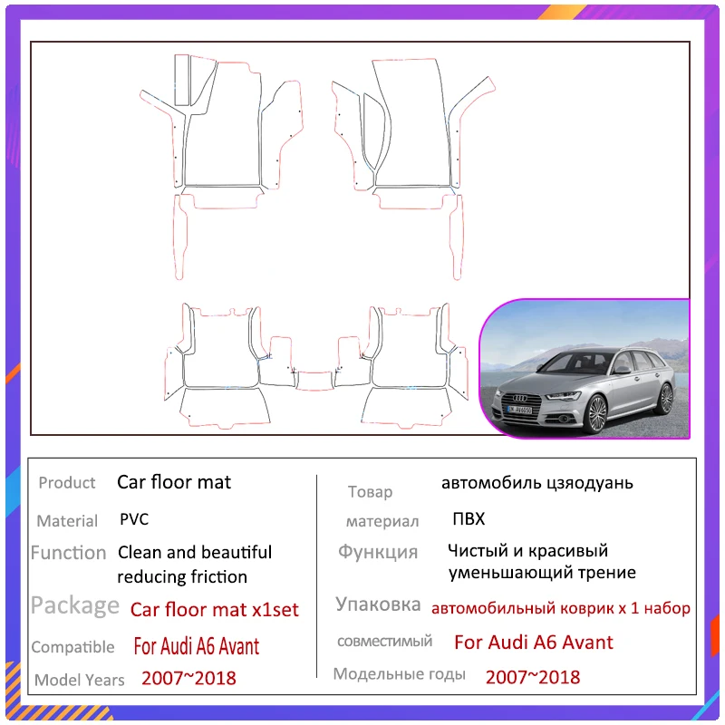 Автомобильные коврики для Audi A6 C6 4F C7 4G Avant Wagon 2007 ~ 2018 роскошный кожаный коврик от