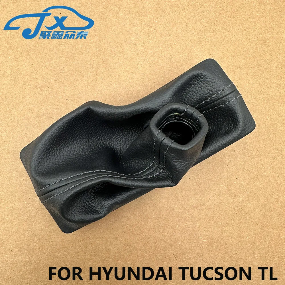 Фото Кожаный чехол OEM 84640-D3000TRY TRT для Hyundai TUCSON TL автоматическая коробка передач на коробке передач №1