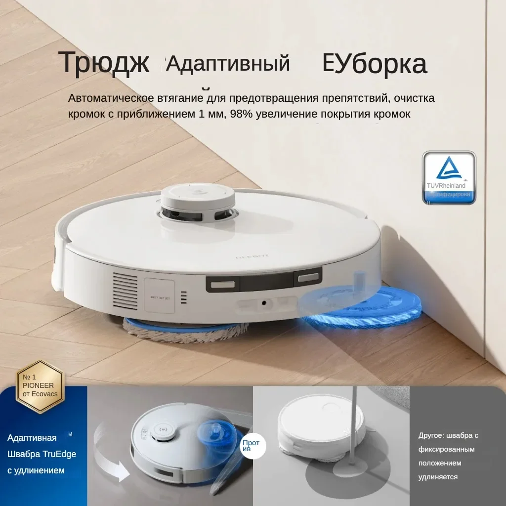 Робот-пылесос ECOVACS DEEBOT T30 PRO OMNI 2024 па 70 °C