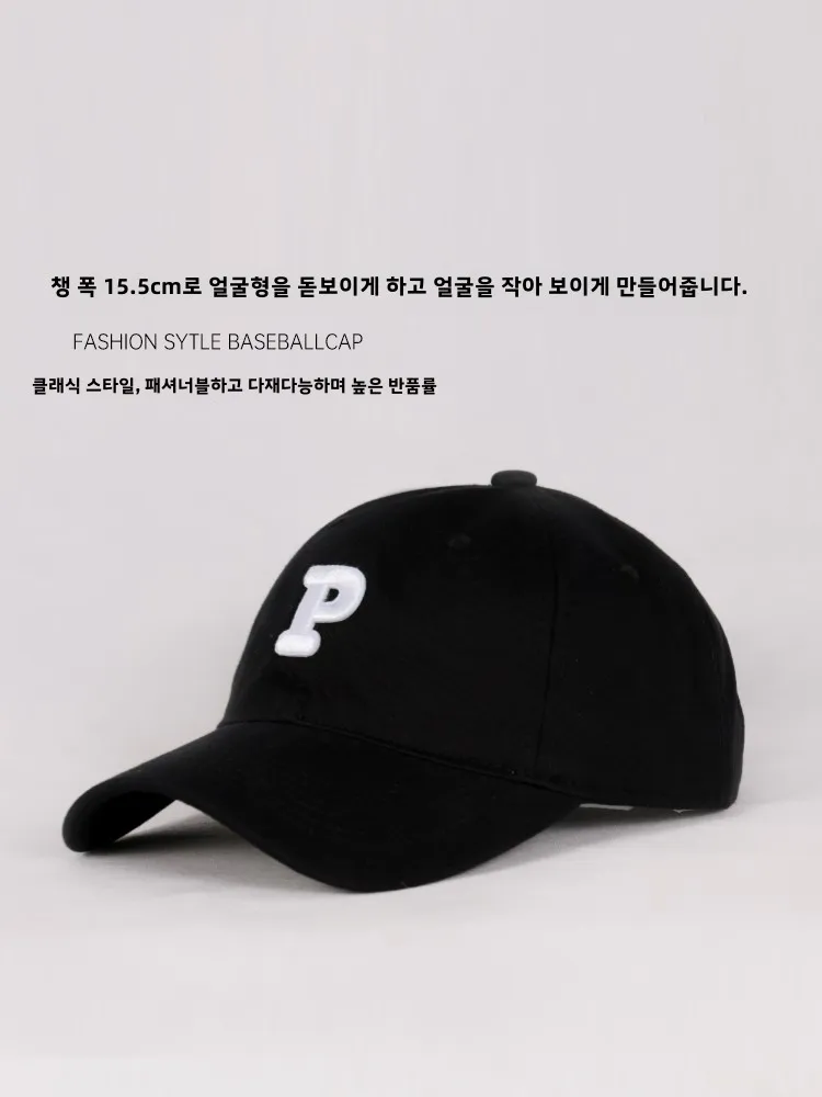 Агент по закупкам из Южной Кореи Бейсбольная кепка для мужчин и женщин с большой