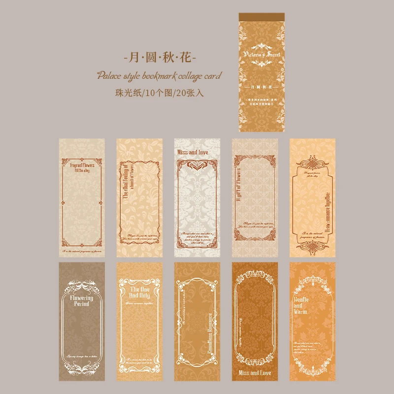 Yoofun Бумажные закладки для книг 20 шт.