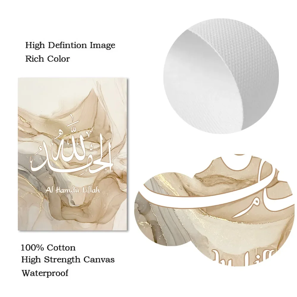Бежевый Золотой Мрамор Аллахu Акбар Плакаты Исламская Каллиграфия Холст Картина