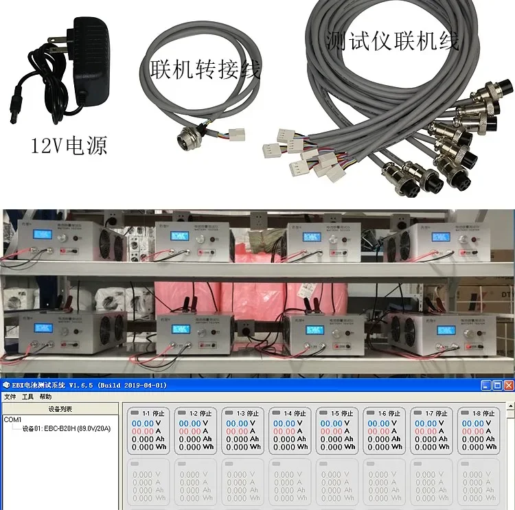 Многоканальная плата онлайн-адаптера (поддерживает A40L и B20H)
