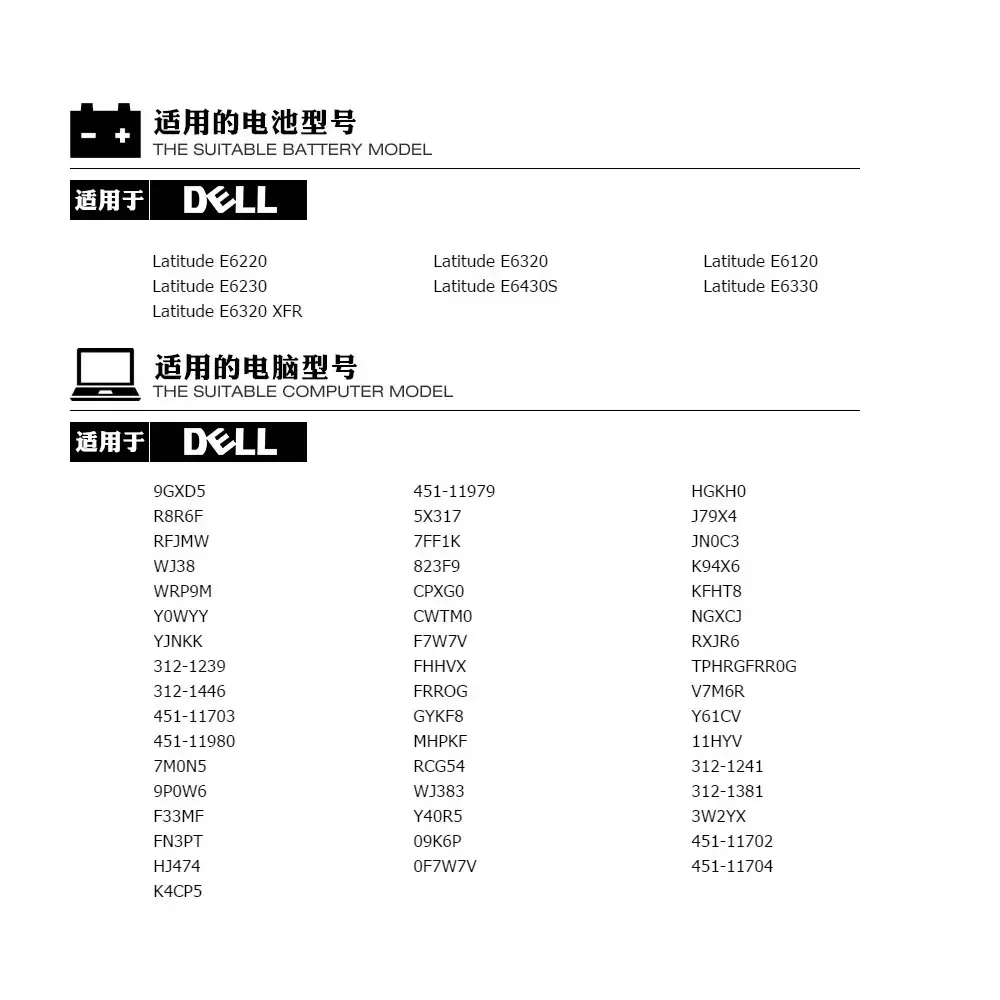 Аккумулятор для ноутбука E6220 E6230 E6120 E6320 XFR E6330 E6430s серии 09K6P 0F7W7V 11HYV 3W2YX 5X317 7FF1K 7M0N5 823F9