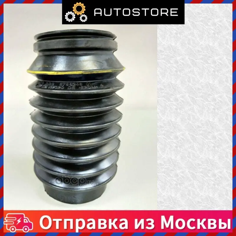 Пыльник амортизатора переднего BMW 31 30 6 798 248 31306798248 |