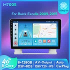 Автомагнитола для Buick Excelle 2 2009 - 2015 Opel Astra J 2009 - 2017 Android 10, стерео-система, мультимедийный видеоплеер, навигация GPS
