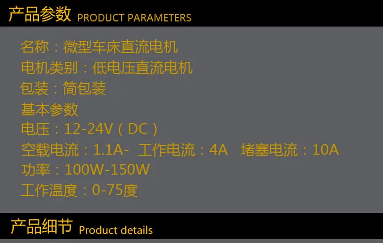 12-24 В 120 Вт-150 Вт высокий крутящий момент низкий уровень шума двойной