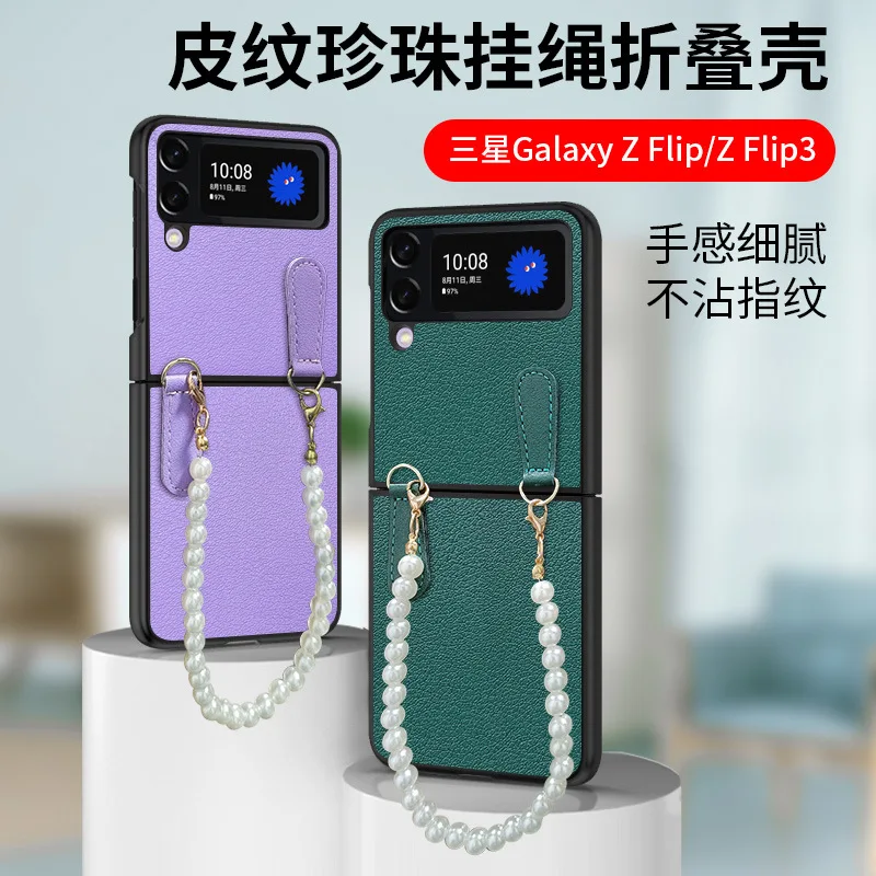 

For Samsung Galaxy Z Flip 3 Case for F7110 Case Lanyard Wrist Shell