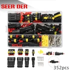 Прямая поставка, 352 шт., HID водонепроницаемые разъемы, 1234 контактов, 26 комплектов, Автомобильный Электрический проводной разъем, штепсельная вилка, жгут грузовиков, 300 В, 12 а