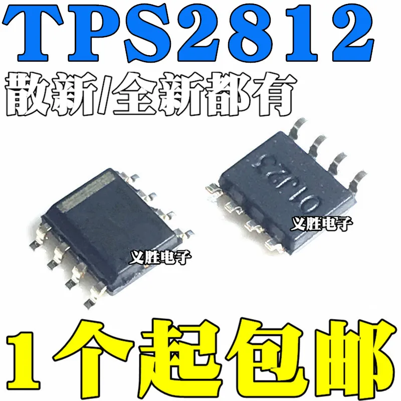 

New and original TPS2812 TPS2812DR SOP8 WHEATSTONE BRIDGE DRIVE IC chip