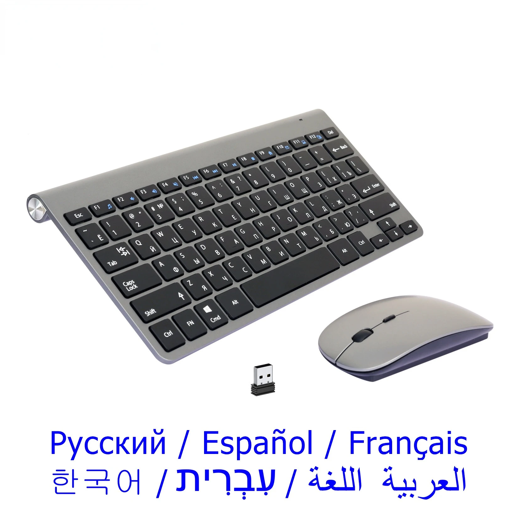 

Mini-clavier Et Souris Sans Fil 2.4G, Ultra-mince, Portable, Russe/espagnol/français/arabe/hébreu, Pour Ordinateur Portable New