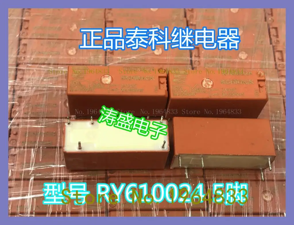 

RY610024 24VDC The old