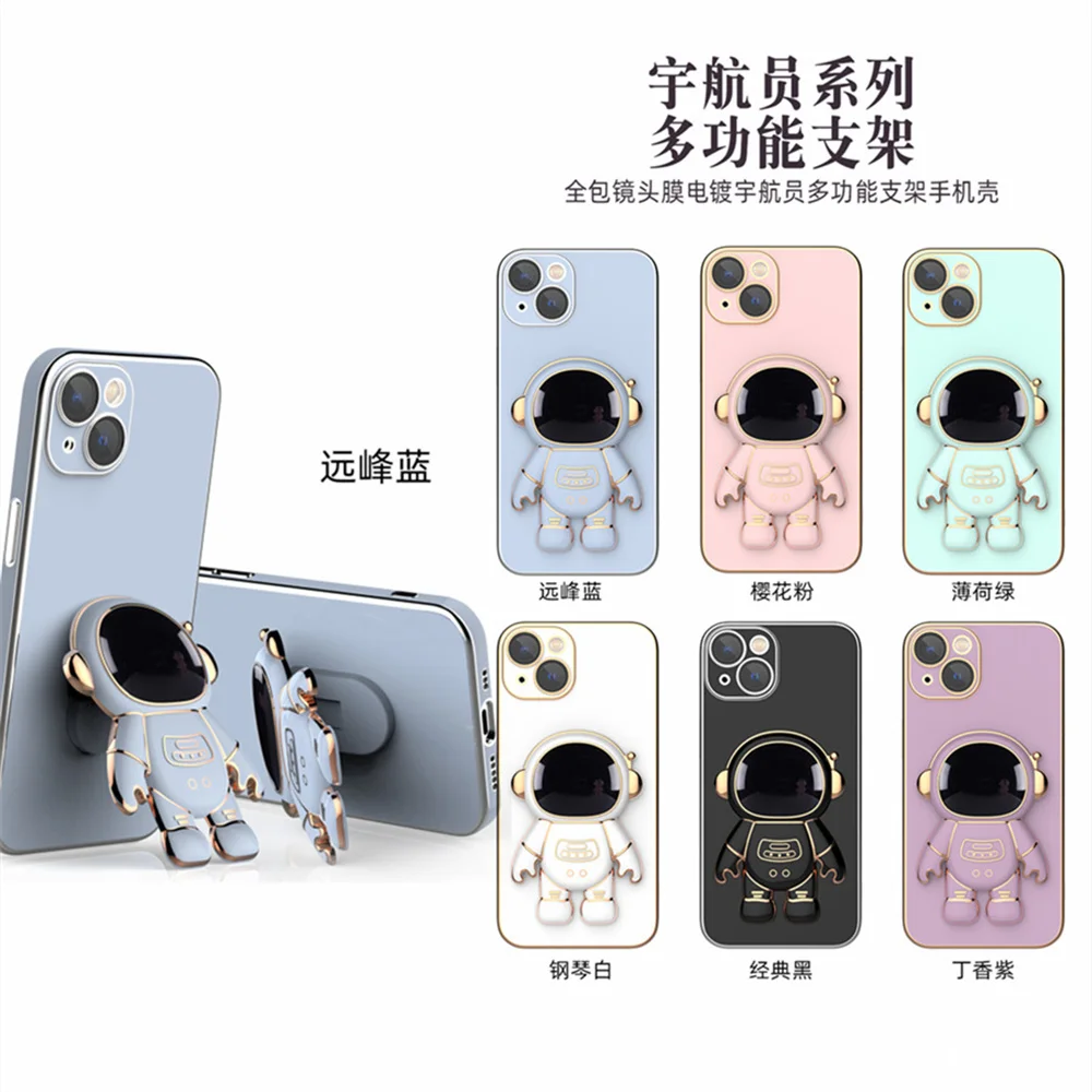 

Stereoscopic Astronaut iPhone 14 Case Full Bag Fall proof 12ProMax Electroplated Bracket Protective Case