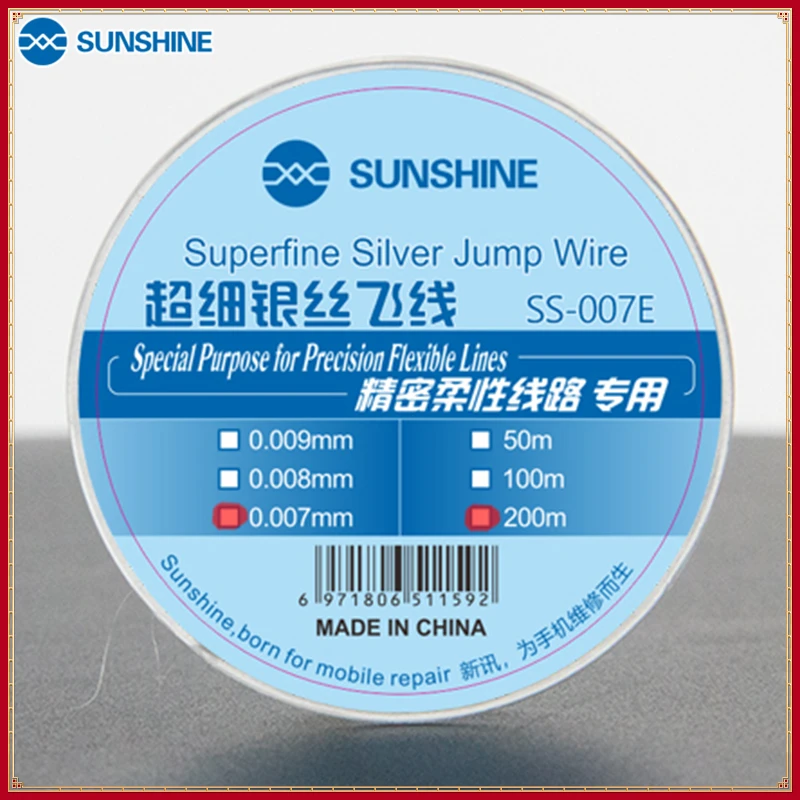 

Гибкая серебряная проволока SUNSHINE 0,007 мм 0,009 мм