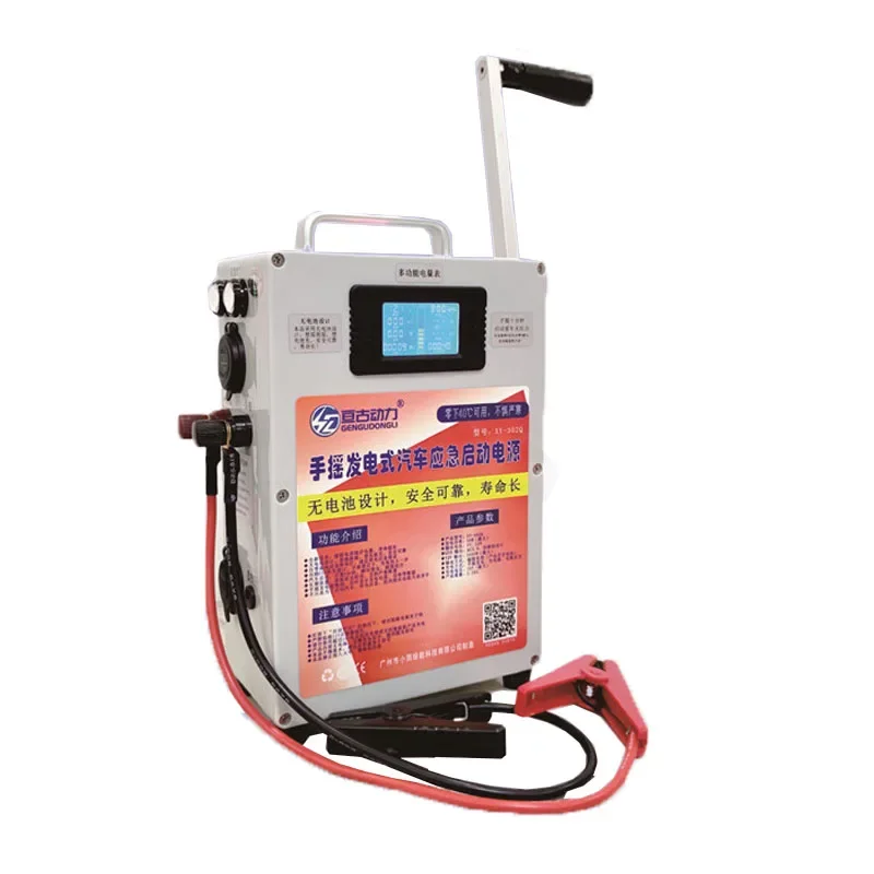 

Ручной ветрогенератор 3500 Вт