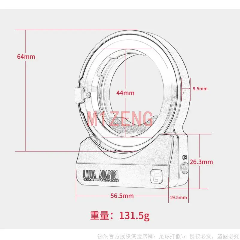 Переходное кольцо с автофокусом LM-E для объектива креплением Leica m lm zm vm Sony e mount a7r5 a7