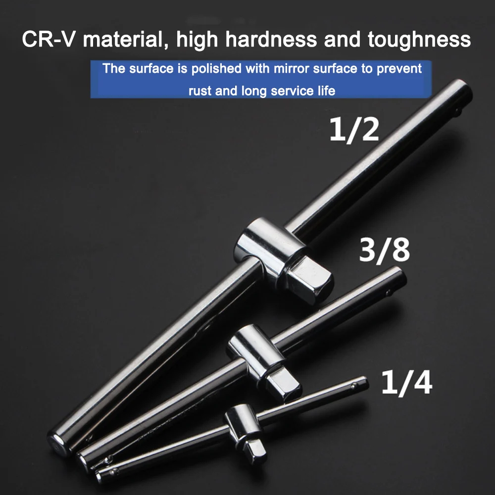 Т-образный торцевой ключ