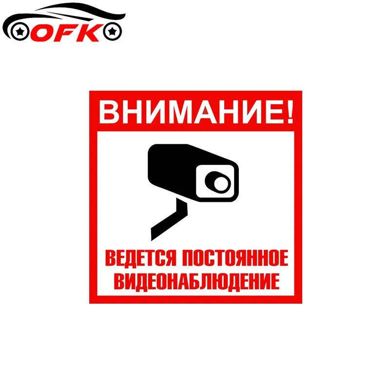 

Автомобильные наклейки, наклейки для непрерывного видеонаблюдения, декоративные аксессуары, для покрытия царапин, Солнцезащитный водонеп...