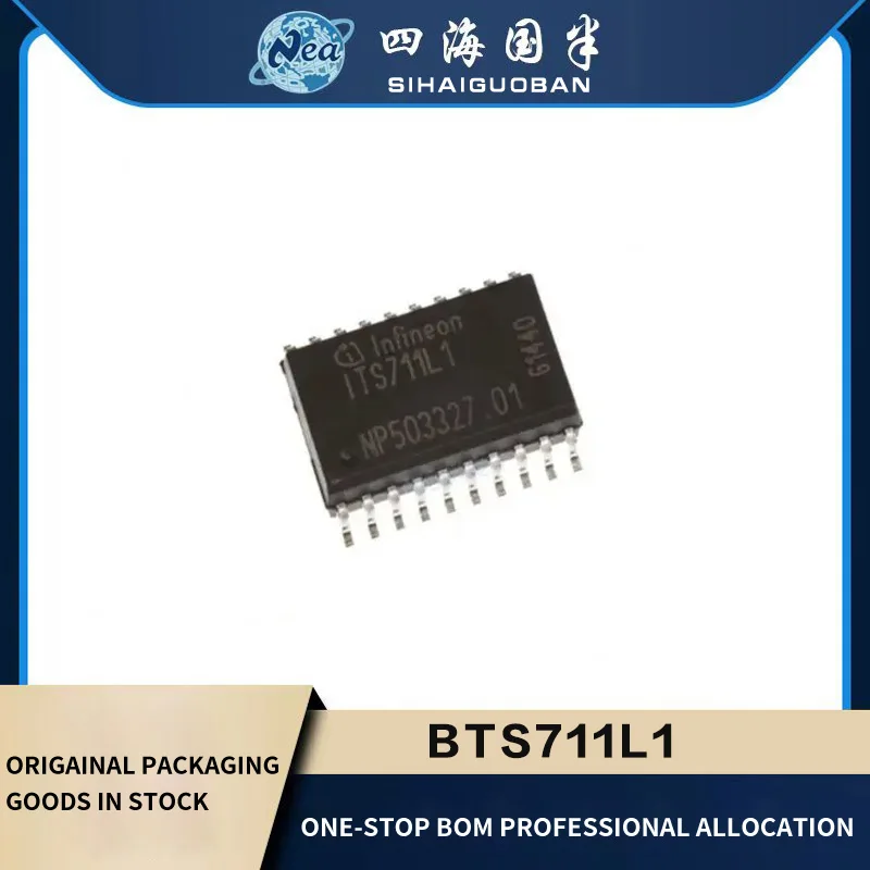 

1PCS Original Chip BTS711L1XUMA1 SOP20 BTS716GBXUMA1 DSO-20 IC PWR SWITCH N-CHAN