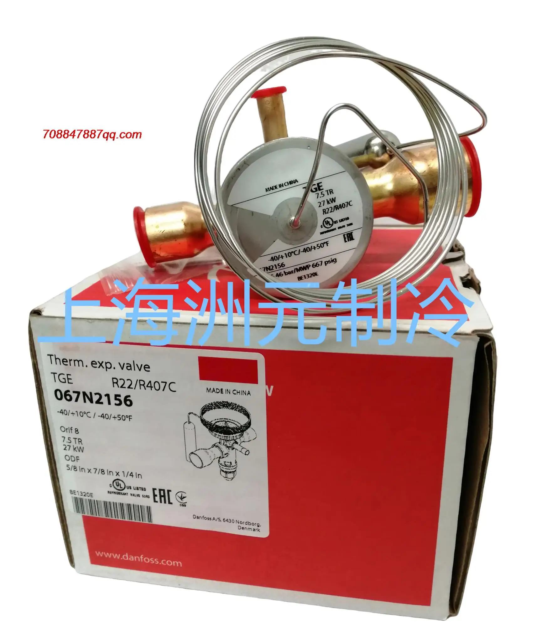 

Оригинальный Новый TGEX7.5/R22 067N2156 27KW