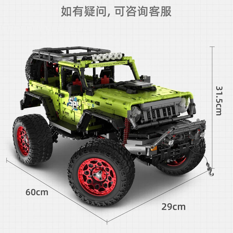 Новинка 2024 конструктор MOC technrc 1:6 багги для скалолазания внедорожника Сборная