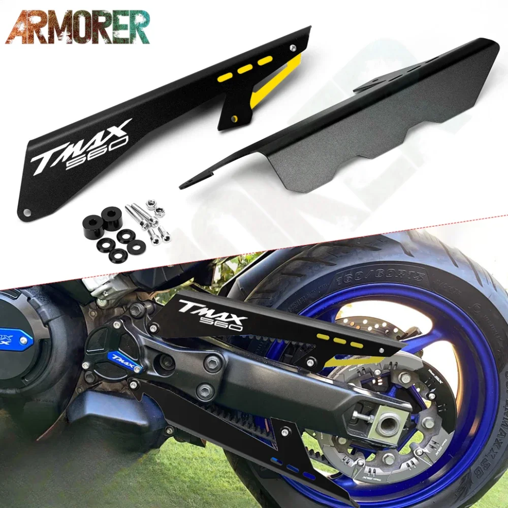 Мотоциклетные аксессуары защитная накладка на ремень защита цепи для YAMAHA TMAX 560
