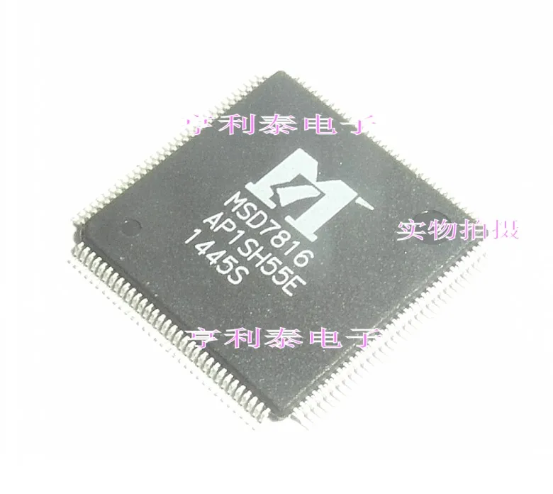 Оригинальный MSD7816 быстрая доставка