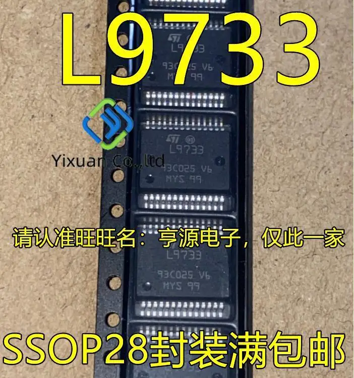 

2 шт. Оригинальный Новый L9733 L9733XPTR SSOP28 драйвер двери IC
