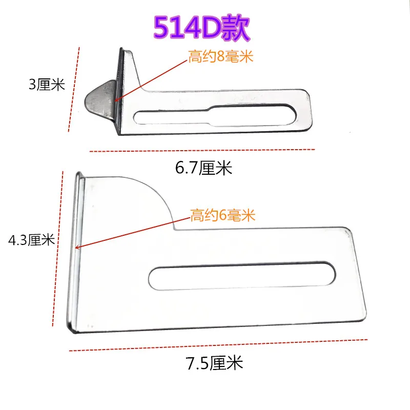 Устройство для плоского замка машинка шитья универсальное устройство вязания