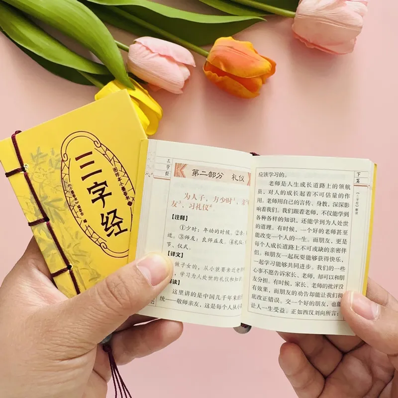 

Mini Pocket Book ZiZhiTongJian History as a Mirror Chinese Ancient History Chinese Traditional Culture Book