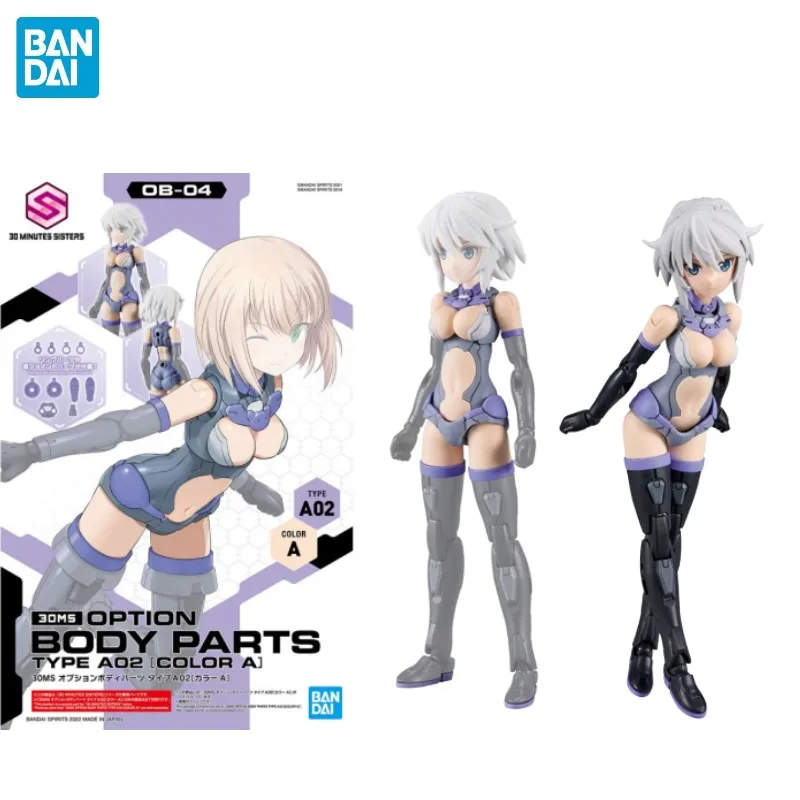 

Bandai Genuine 30MS 30MS POTION BODY PARTS TYPE A02 COLOR A Action Figure Toys Collectible Model Ornaments Gifts for Children