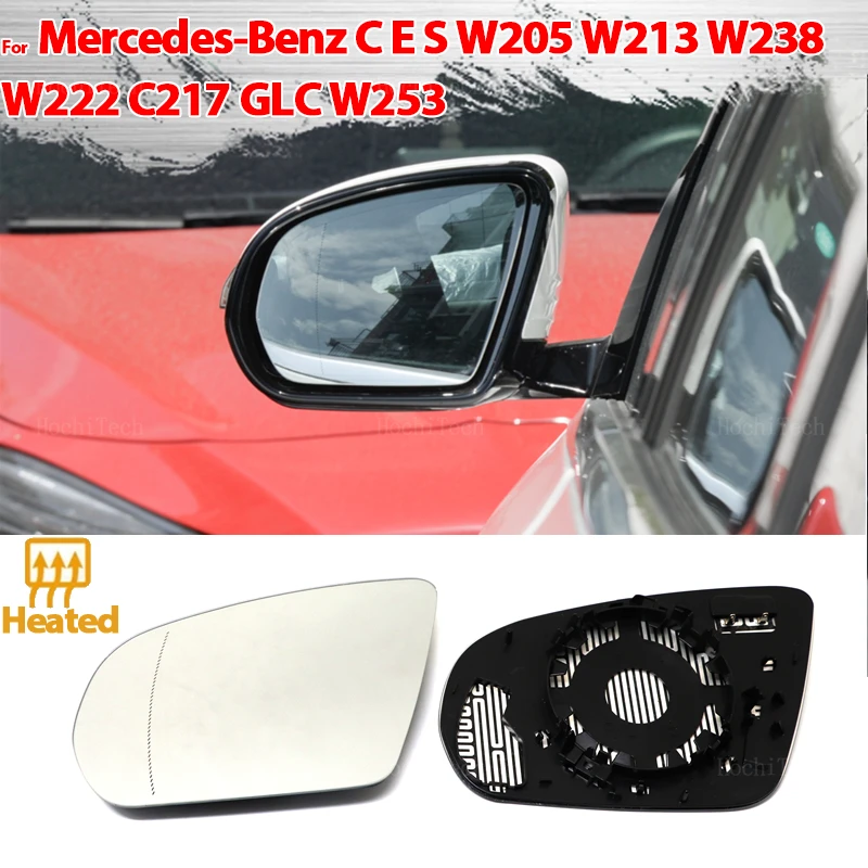 Левое и правое зеркальное стекло с подогревом водителя, пассажирская сторона для Mercedes-Benz C E S GLC W205 W213 W238 W222 C217 C253 X205 X253