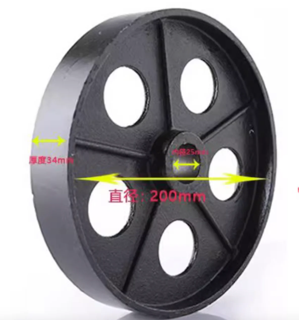 

2PCS Diameter:200mm hole:25mm Width:34mm 8inch Heavy Duty Iron Core Casters Single Iron Wheels