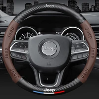 38cm carbon fiber leather car steering wheel cover for jeep renegade compass grand cherokee patriot liberty