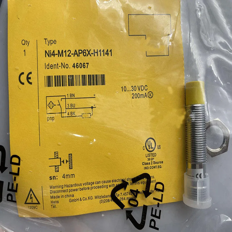 Новый встроенный датчик приближения