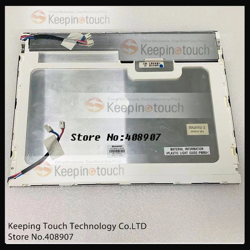 Для ремонтной панели ЖК-экрана SHARP LQ150X1LW72 1024*768 CCFL TFT 15 дюймов