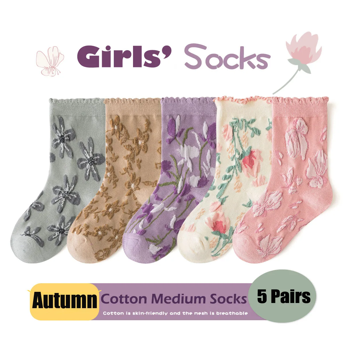 5 пар Детские хлопковые носки с цветочным принтом