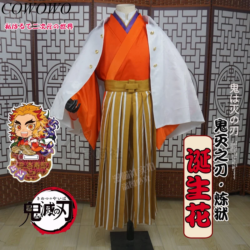 

COWOWO Anime! Demon Slayer: Kimetsu no Yaiba Rengoku Kyoujurou Birth Flower Series Kimono Uniform Cosplay Costume Party Outfit