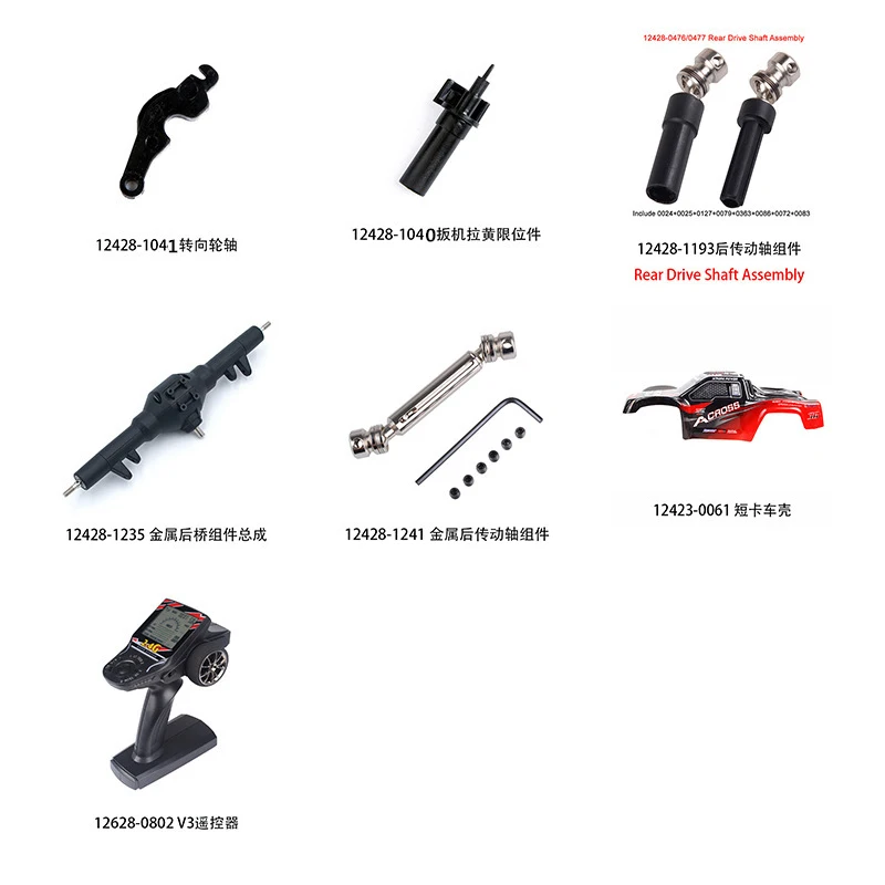 Рисунок 2 - 12428 оригинальные запчасти 0131-0484