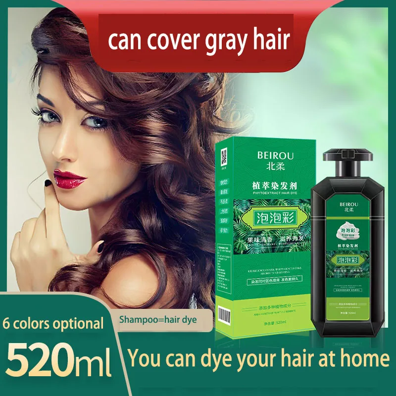 

Natural Organic Brown Black Color Shampoo Long Lasting Argan Oil Hair Dye Shampoo For Woman Man Cover Grey Hair 520ML