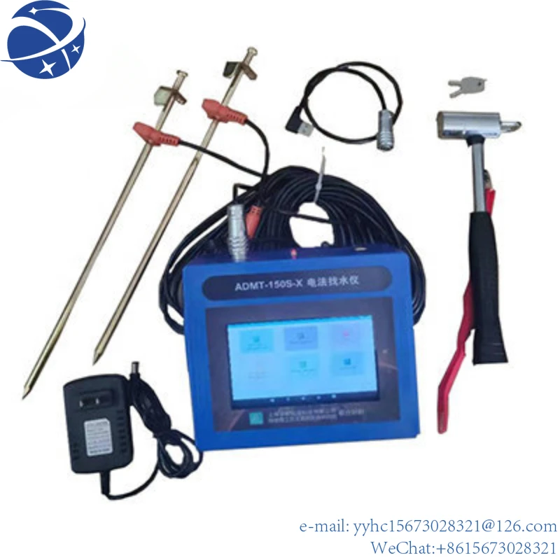 

Yun Yi New Underground Water Detection Admt-150s-x 100m 150m Deep Ground Detector Equipment Matter