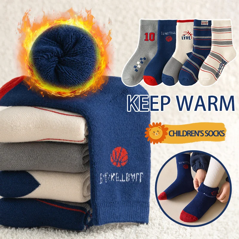 Носки махровые утепленные на возраст 1-16 лет 5 пар