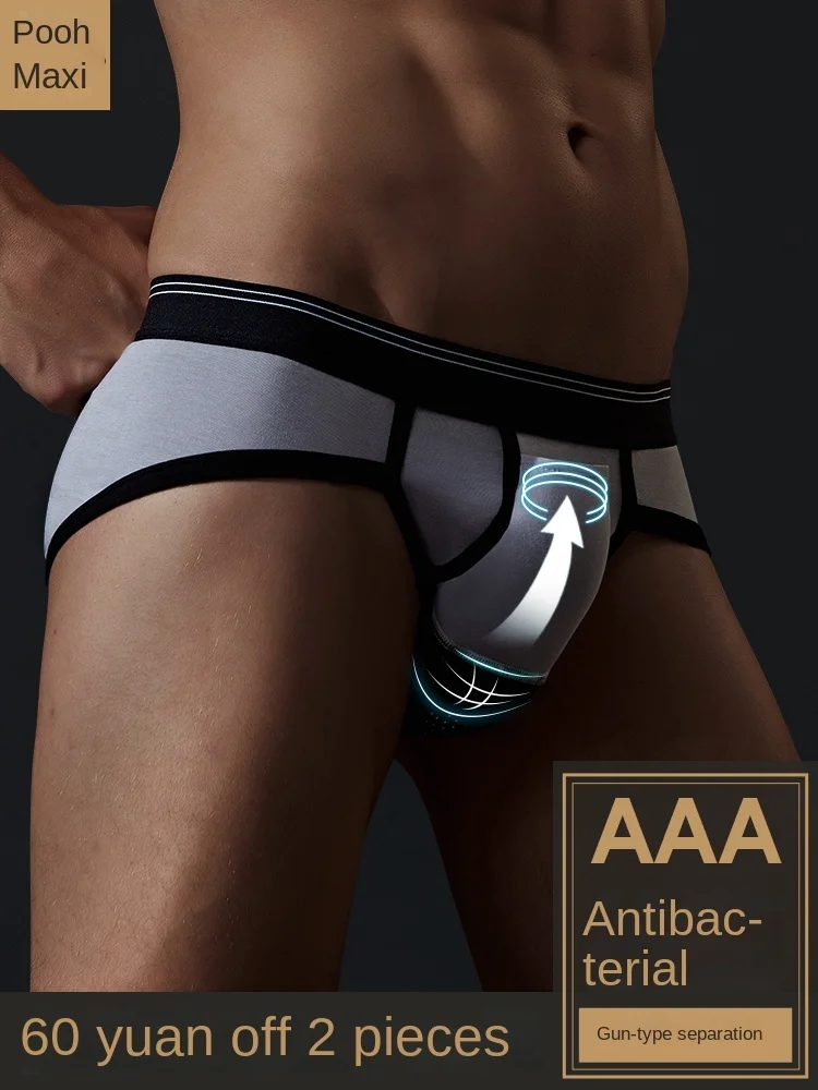 

Bullet Separation Underwear Men's Scrotum Bag Antibacterial Improve Testes Comfort Boxer Shorts Men's Briefs Functional Shorts