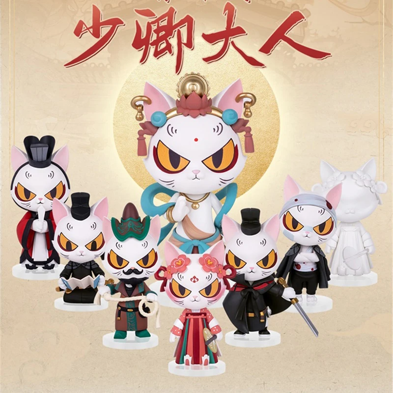 Набор игрушек Master Cat серии потайная кошка милая экшн-Фигурка Угадай сумку подарок